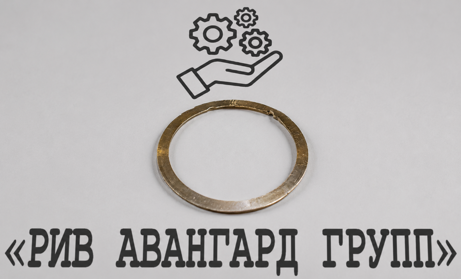 Шайба, SERMAC, 1031182