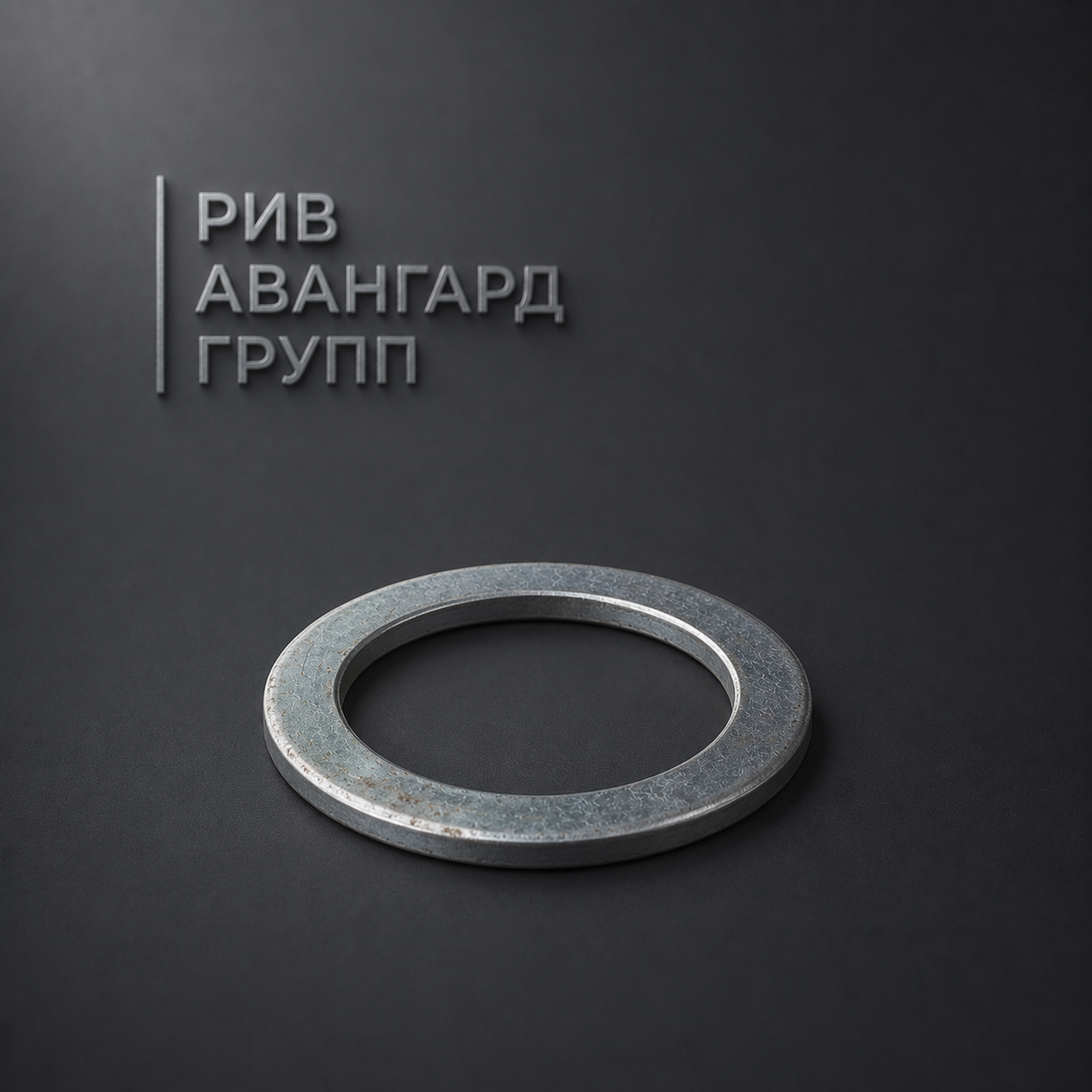Шайба, SERMAC, 2441025