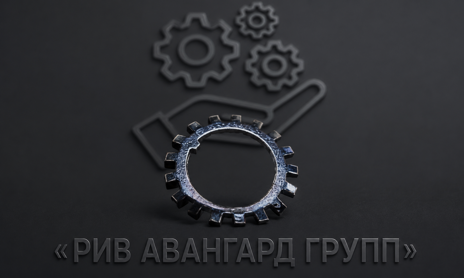 Шайба, SERMAC, 2471059